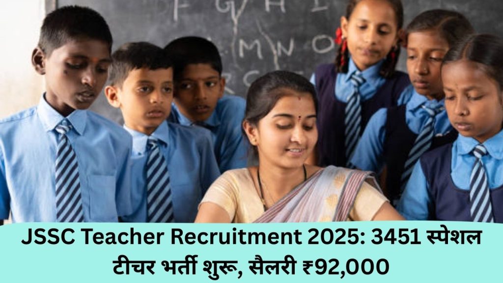 JSSC Selection Process