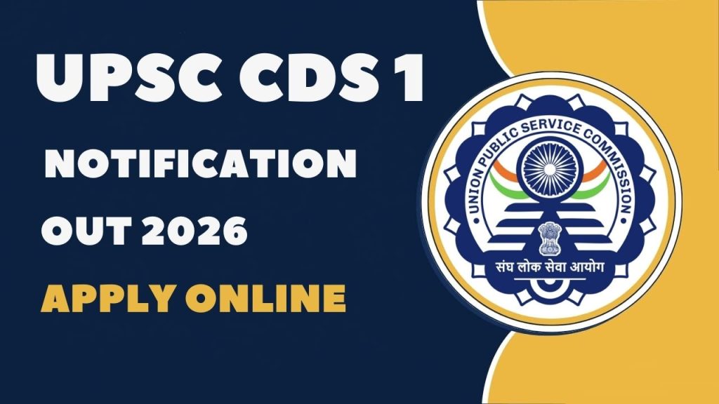 UPSC CDS 1