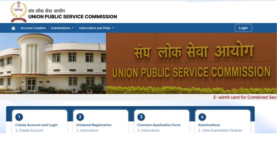UPSC NDA 1 Official website